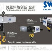 xSWFl(wi) ؙC(j)늺Jelectric hoistscranes of KONECRANES,swf,