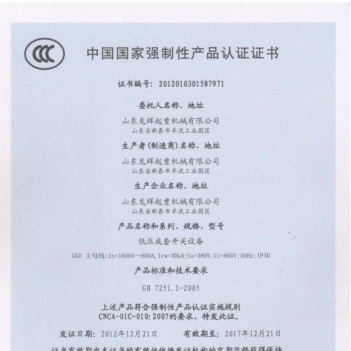 ͉_(ki)P(gun)O(sh)Ї(gu)(gu)ҏ(qing)Ԯa(chn)ƷJ(rn)CC(sh)C(sh)̖(ho)201201031587971