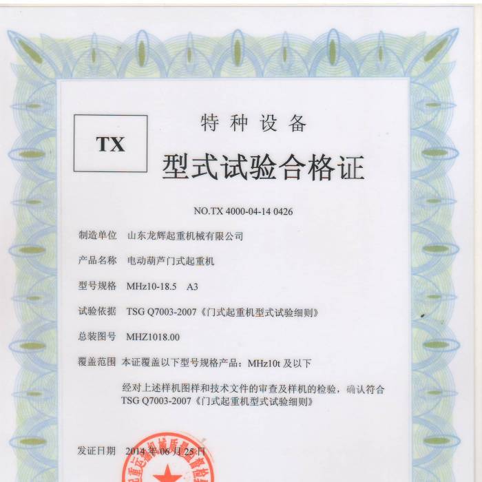 늄(dng)JT(mn)ʽؙC(j)MHZ10-18.5 A3ʽ(sh)(yn)ϸCC(sh)̖(ho)TX4000-04-14  0426